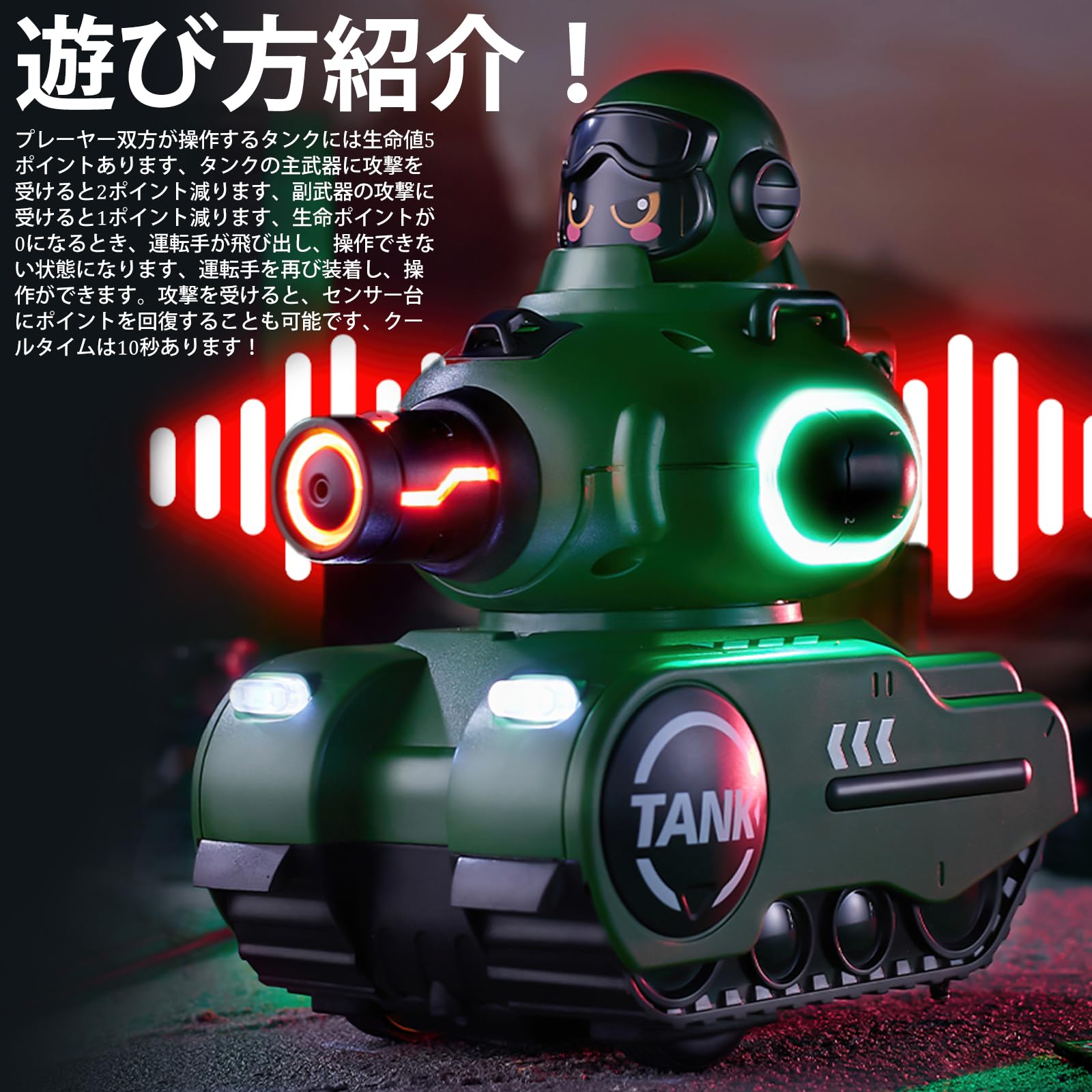 Amazon.co.jp: 7JI リモコンおもちゃ タンク ラジコン 車 リモコン